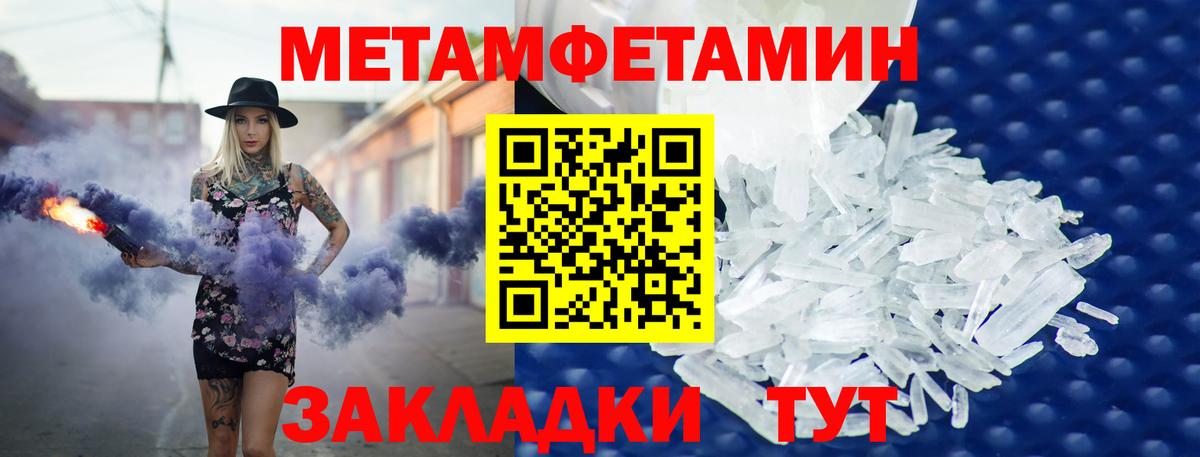 Amphetamine Розовый Россия