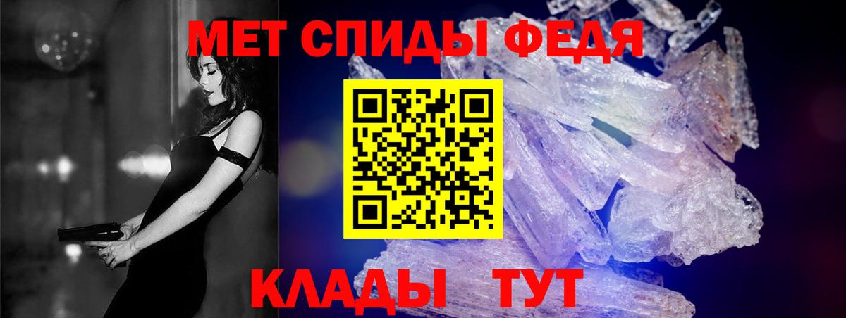 Amphetamine  Вход с VPN  Россия  Amphetamine VHQ 