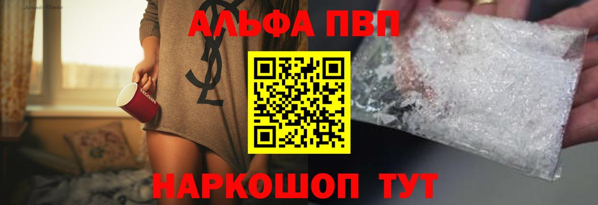 ГАШИШ  Бошки Шишки  Россия  Вейп ТГК  ГАШИШ  МЕФ   Вход с VPN 
