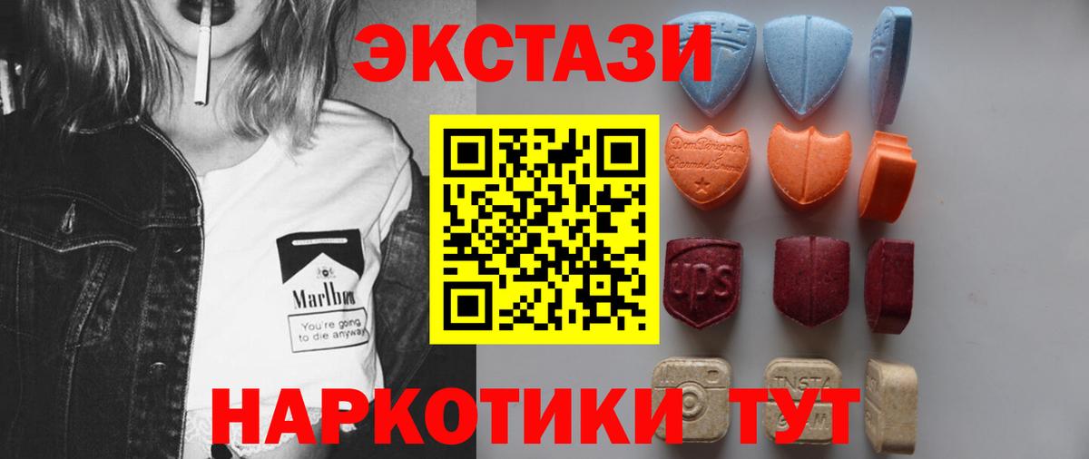 Ecstasy диски  Вход с VPN  Россия 