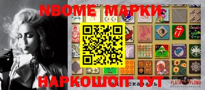 дмт Партизанск