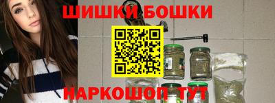 первитин Лесосибирск