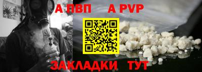 гашиш Пенза