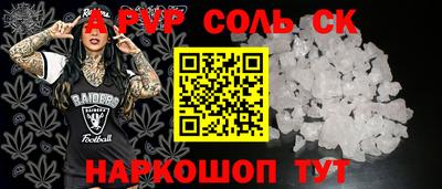 гашиш Пенза