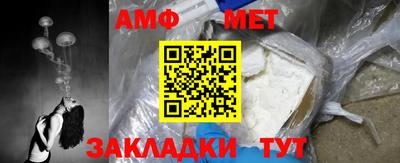 гашик Ливны