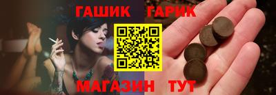 гашиш Пенза