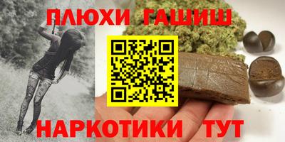 прущая мука Первоуральск