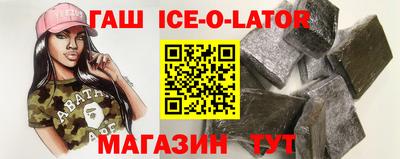 МДМА Ликино-Дулёво