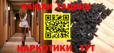 гашиш Пенза