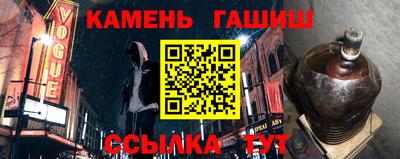 гашиш Пенза