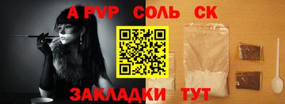 первитин Лесосибирск