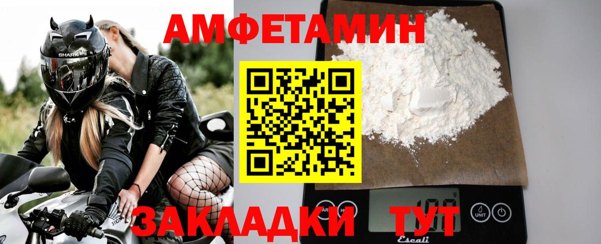 Первитин витя  Первитин витя  Россия  Вход с VPN 