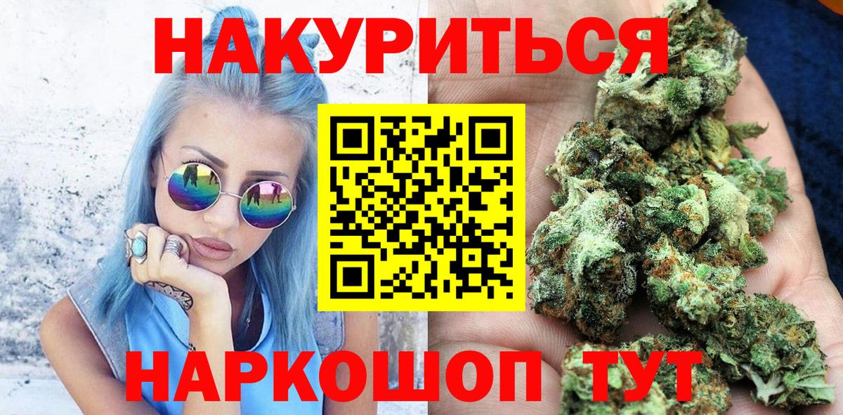 Канабис индика  Марихуана индика  Россия  Бошки марихуана Amnesia  Вход с VPN 