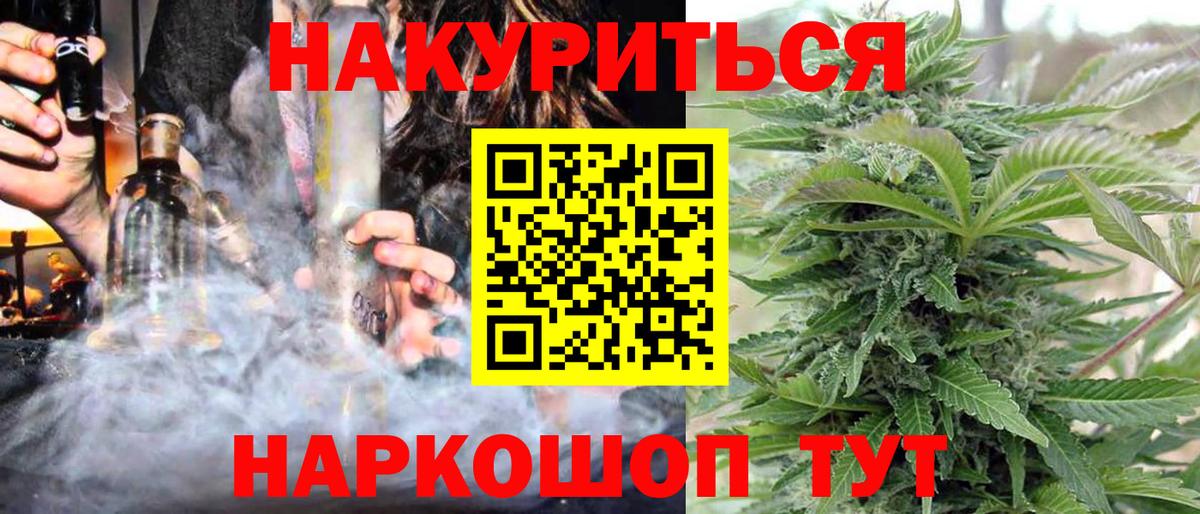 Шишки марихуана OG Kush Россия